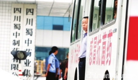 蜀中制药厂区大门口