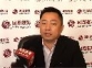 誉衡药业总经理蔡天：洞悉市场机会 把握差异取胜