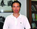 广东肇庆市民康大药房连锁公司董事长陈建斌：爱拼才会赢