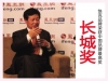 访快克药业总经理何天立 一直在奋斗 只为制药人的责任