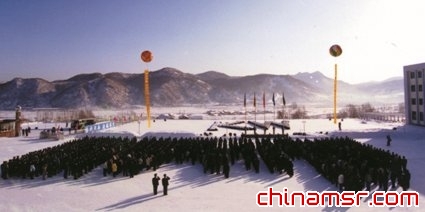 1998年底在新厂区举行的升旗仪式