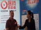 西安佳泰医药开发总经理王涛：携两大项目寻求投资人