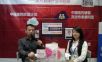 第75届国药会现场采访深圳市汇盛医药有限公司王总