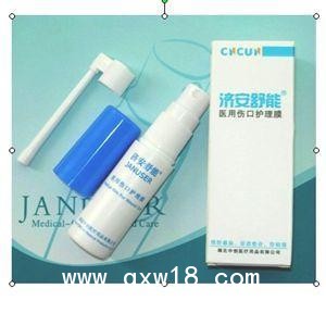 医用伤口护理膜(济安舒能)