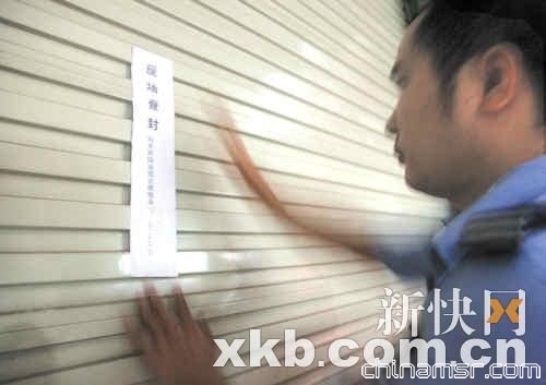 事发白云区罗岗村怡源堂大药房，药房被查封负责人被警方带走调查