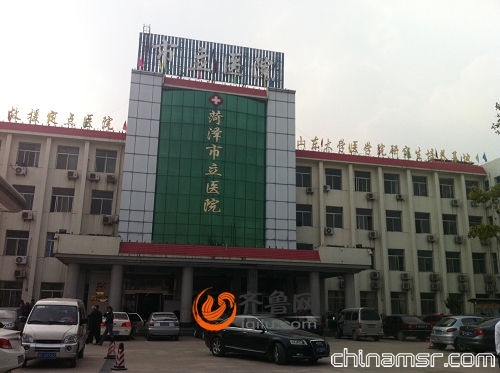 事发地菏泽市立医院 