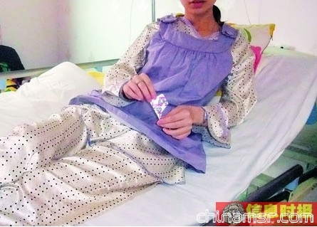 已住院保胎一个月的孕妇郑小英向记者出示当时错吃的堕胎药。