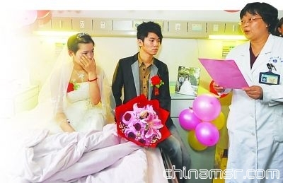 主治医生为一对新人证婚。