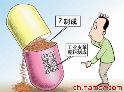 晚报记者 孟录燕 供图东方IC