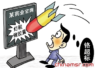 毒胶囊原料被销往京浙等地9药企尚无一家道歉