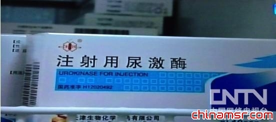 尿液收集用以提炼尿激酶