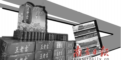 广药红罐王老吉终于和消费者见面了。6月20日,广药集团网站登出了快讯,称新装红罐王老吉在京穗两地率先上架,并配了王老吉在终端铺货的图片。