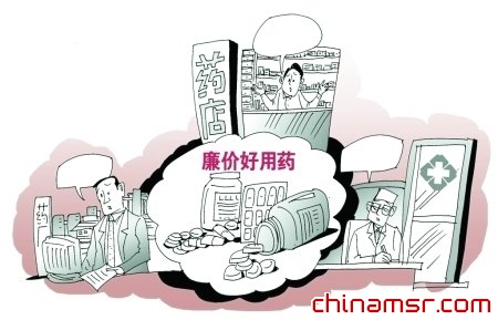 渐行渐远的廉价药（资料图片）