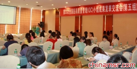 扬子江药业蝉联全国医药行业QC成果一等奖“八连冠”