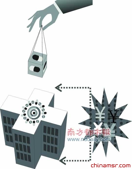 南都漫画：陈婷