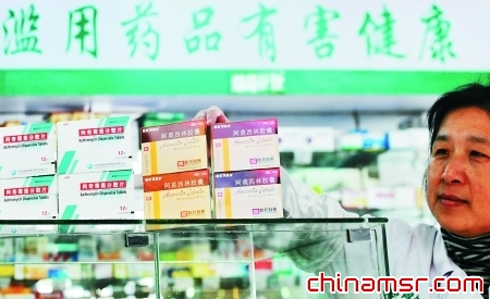 最严限抗令实施 重庆药企赶考