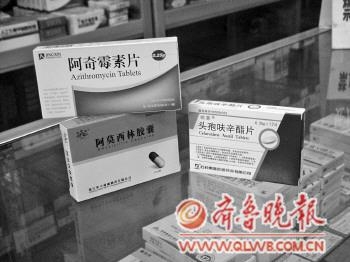 药店出售的抗菌药。(资料片)