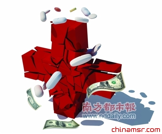 医生沦为药厂“推销员”