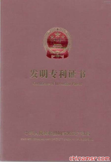 尿通卡可乃其片荣获发明专利