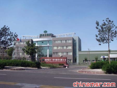 新疆银朵兰维药股份有限公司实景图