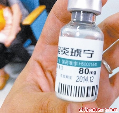 药友制药紧急召回炎琥宁 10余名婴幼儿用后休克