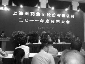 上海医药上演闹剧 股价暴跌被疑故意策划