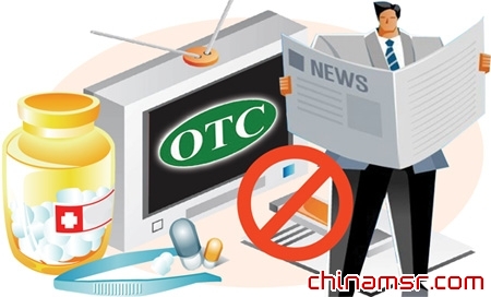 国家药监局拟禁止非处方药在大众媒体上发布广告商报图形王若静制
