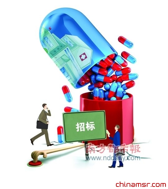 “安徽模式”再改革 县级医院单独药品招标