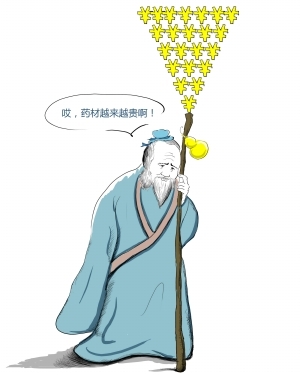 中药高价失控困局待解