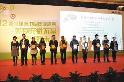 滇虹药业获评年度最具影响药企之一