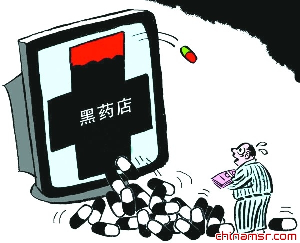 药商网销药品需过保真关