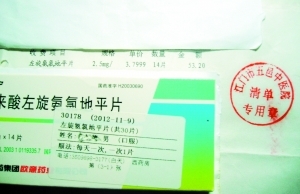 同款药品医院和药店是两个价格。信息时报记者 马晋飞 摄