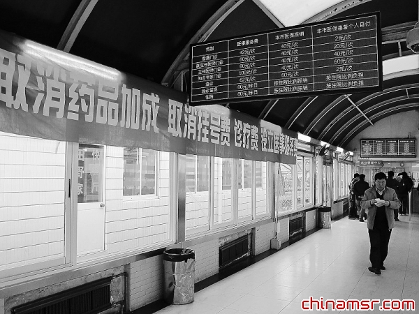 各试点医院均采取系列有效措施宣传医事服务费新政