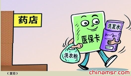 解读药店潜规则 聚焦便宜药 解读药店潜规则 聚焦便宜药