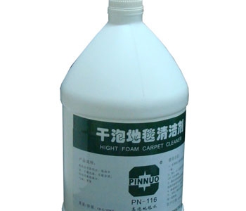 清洁剂
