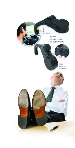 网店兜售春困神器专家称慎用