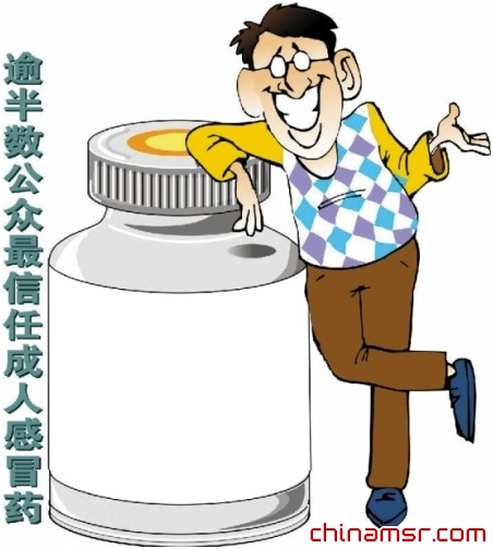 药驾有害开车族吃药有讲究