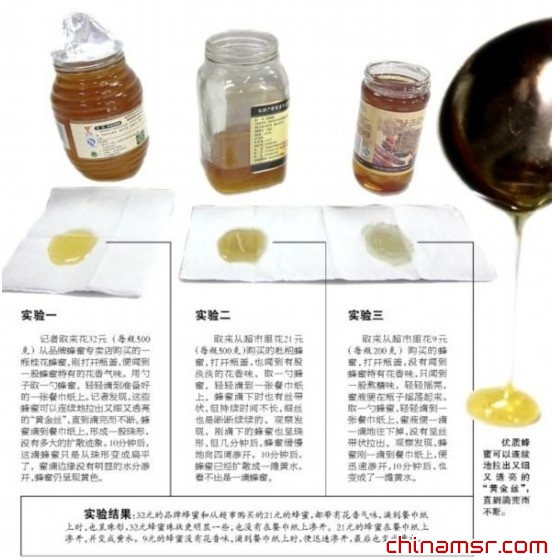 一张纸巾即可辨别蜂蜜优劣