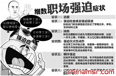 医生每天逼老婆洗手12次