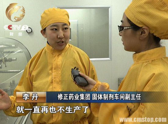 聚焦药品降价:销售链条过长 药企被迫放弃生产廉价药