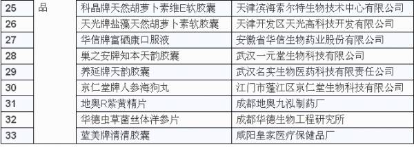 QQ图片20150512100738