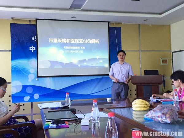 2015石家庄沙龙会 006