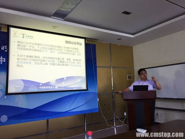 2015石家庄沙龙会 016