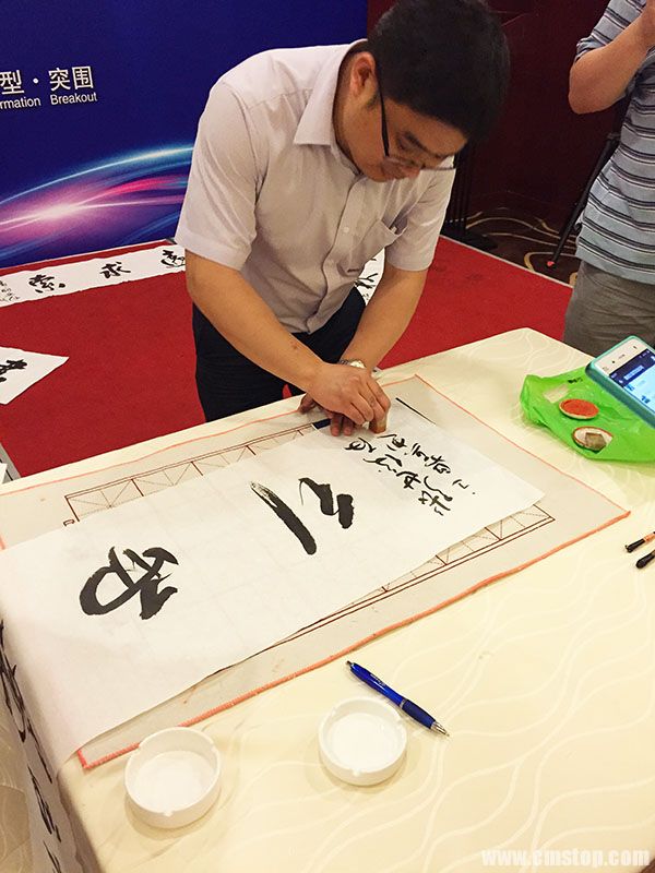 2015石家庄沙龙会 082