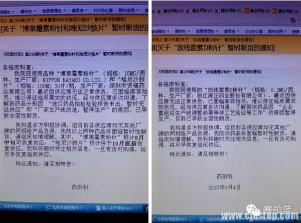 QQ图片20150818164551