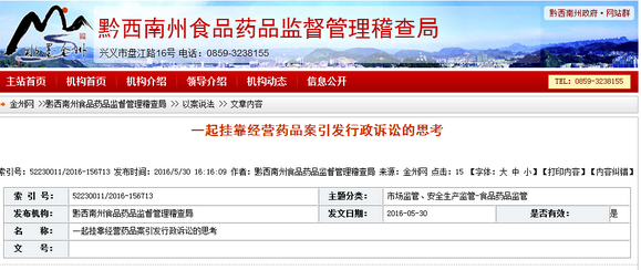 QQ图片20160612153735