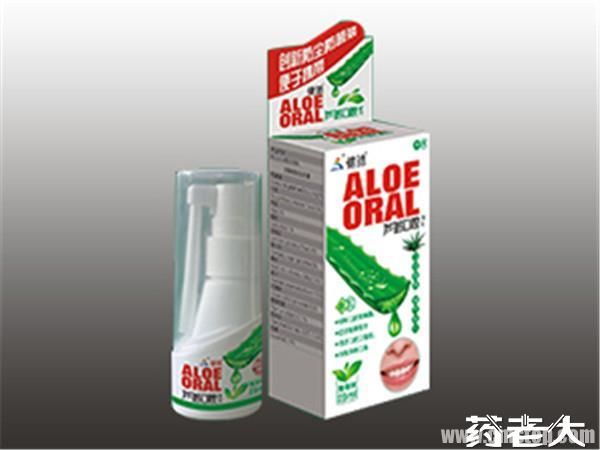 芦荟口腔喷剂