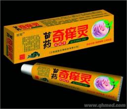 苗药奇痒灵抑菌乳膏
