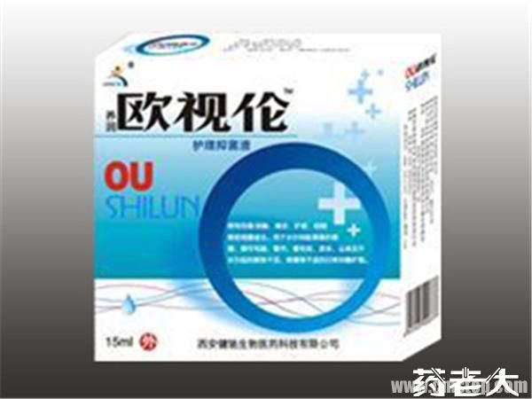 欧视伦护理抑菌液