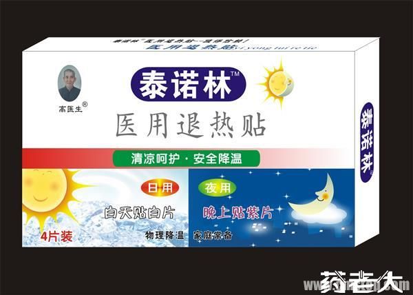 泰诺林日夜医用退热贴